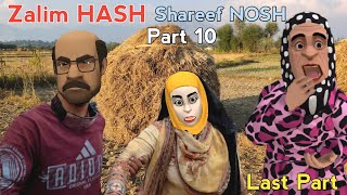 Zalim HASH Shareef NOSH  Part 10 Kashmiri Drama  Kashmiri Cartoon World [upl. by Barthol475]