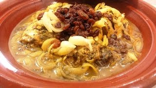 طجين بالدجاج والزبيب والبصل Tajine de poulet [upl. by Zertnom]