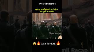 Lilliput Humans😱⁉️  Tamil voice over shorts ytshort trendingnow tamilvoiceover [upl. by Nodanrb]