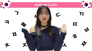 2 Tips to improve your Korean pronunciation  Sound like a native speaker [upl. by Aicenod558]