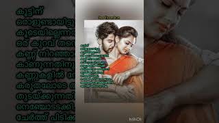 Muthumani Thooval tharam  മുത്തുമണി തൂവൽ തരാം [upl. by Eibot]