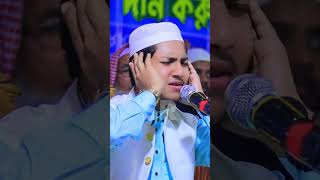 কলিজাটা শীতল হয়ে গেল । Qari jubayer Ahmed Tasrif Azan  Bngla Azan shorts [upl. by Cathlene]