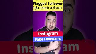 Flagged for Review  Flagged Followers  Fake Followers instagram facebook insta [upl. by Retnuh]