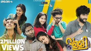 Valli  Web Series  Episode 4 ft Sharick  Sudhin  Keerthana  Anush  Popcorn Stories [upl. by Bliss892]