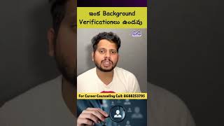 ఇంక Background Verificationలు ఉండవు  Choose Your Career  Career Guidance Call 8688253795 [upl. by Sirrom]