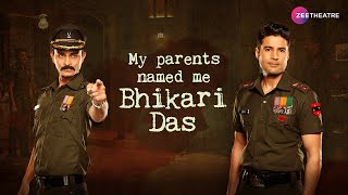 Bhikari Das naam kyun rakha  Court Martial  Rajeev Khandelwal  Courtroom Drama  Zee Theatre [upl. by Arhat691]