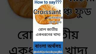 How to Pronounce French Word Croissant Pronunciation of English Words Correctlyyoutubeshorts [upl. by Meara]