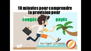 Vidéo 105  10 minutes pour comprendre la provision pour congés payés [upl. by Rad]