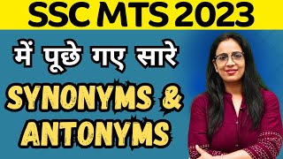 Synonyms amp Antonyms Asked in SSC MTS 2023  Vocabulary  Learn with Tricks  English With Rani Maam [upl. by Babara250]