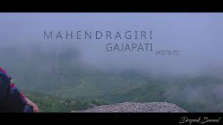 MAHENDRAGIRI THE HEAVEN OF GAJAPATI [upl. by Molloy]