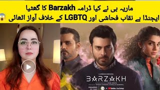 Maria B Exposed Pakistani Drama quotBarzakhquot Agenda  Maria B Come Live To Boycott quotBarzakhquot [upl. by Onnem]