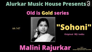 Malini Rajurkar  Raag quotSohoniquot  High Quality AudioOriginal  Hindustani Classical Vocal [upl. by Zipporah]