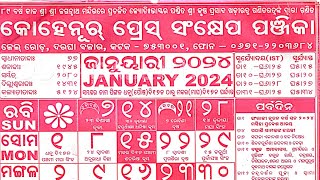 Kohinoor Calendar 2024  Odia calendar 2024  Odia kohinoor calendar 2024  Oriya Calendar 2024 [upl. by Nerin971]