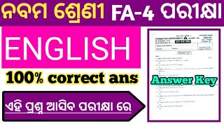 English projectICSE 9TH standard [upl. by Ramar130]