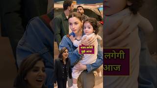 Ranbir alia daughter raha fun with grandmother neetu kapoor at airport raha shorts aliabhatt [upl. by Aicilef]