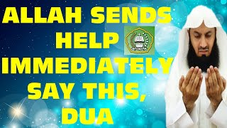 ALLAH SENDS HELP IMMEDIATELY SAY THIS DUA  MUFTI MENK [upl. by Analaf396]