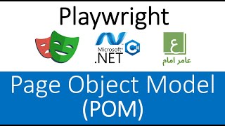 Playwright Page Object Model POM Part01 [upl. by Slater]