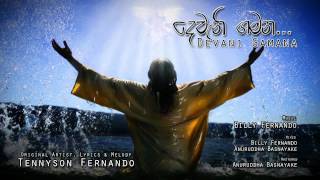 Devani Gamana  Billy Fernando Audio [upl. by Naujled46]