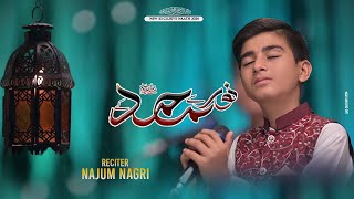 Noor Se Muhammed Ke  Exclusive NaatNajum Nagri  Naat 1445H2023 [upl. by Petronia]