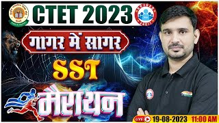 CTET SST गागर में सागर  CTET SST Marathon Class 2023  SST Marathon For CTET By Ajeet Sir [upl. by Lerred]