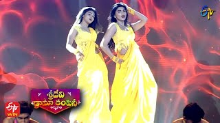 Varsha amp Bhanu Dance Performance Amma Naa Kodala  Sridevi Drama Company  25th September 2022 ETV [upl. by Hal]