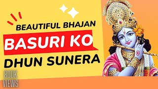 Basuri Ko Dhun Sunera  Nepali Krishna Bhajan  Raju Adhikari Bhajan srdbhakti Nepali Bhajan [upl. by Anillehs]