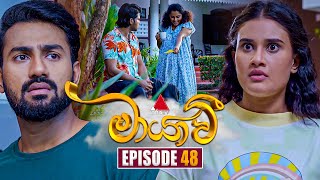 Maayavi මායාවී  Episode 48  06th November 2024  Sirasa TV [upl. by Granese]