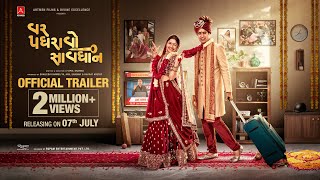 Var Padharavo Saavdhan  Gujarati Trailer  Tushaar Sadhu  Kinjal Rajpriya  Artmen Films  7 July [upl. by Hagile]