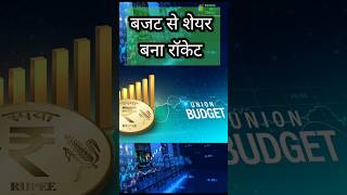 budget stock  Multibagger शेयर  Best Investment stock  Electrosteel castings share [upl. by Aronas]