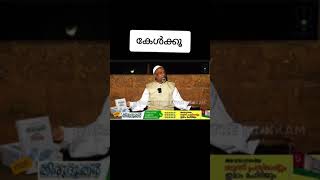 വിവരമില്ലാത്ത ആൾ ഖാളി ആണെങ്കിൽ അയാൾ ഏതു രൂപത്തിൽ ആയിരിക്കണം ഖാസിമി വിശദീകരിക്കുന്നു [upl. by Nairam]