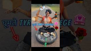 घूमती🛞Tyre से College🏩के लिए Late😱 college funny [upl. by Lladnik709]