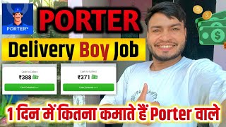 Porter Delivery partner Job  10 घंटे काम करके कितना कमा सकते हैं 🔥 Porter bike delivery [upl. by Yhtomiht732]