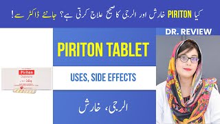 Dr on PIRITON TABLET  Uses  Side Effects  Allergy Infection Skin Rashes Tablet  UrduHindi [upl. by Hanley]