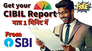 How to check CIBIL score online  check CIBIL score free  Free CIBIL Score from SBI [upl. by Rumpf]