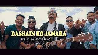 Dashain Ko Jamara  Udesh Shrestha II Prashna Shakya II Roshan Shrestha [upl. by Brass]