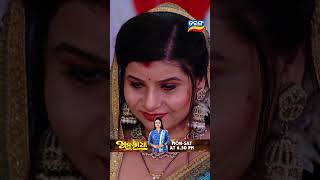 Anuradha  Shorts  Anuradha  630 PM  New Odia Serial  Tarang TV [upl. by Ivonne1]