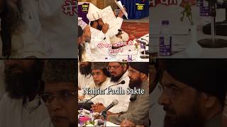 Aap Nahi Padh Sakte Allama Mufti akhtar Hussain Alimi munazrah Bangalore vs Qari Ahmad Hasan amroha [upl. by Penelopa825]