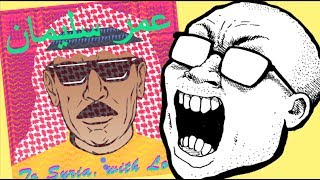 Omar Souleyman  To Syria With Love ALBUM REVIEW [upl. by Darryl276]