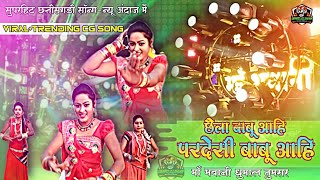 🥰🥁 Chhaila Babu Aahi cg song।Maa Bhawani Dhumal। छैला बाबू आही। Unlimited Dj Dhumal। 🔥🥁 [upl. by Atenek]