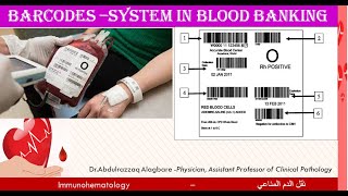 Lecture 23 Barcode system in Blood Banking [upl. by Perkin758]