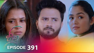 Jaanu  Episode 391  20240823  ITN [upl. by Nileuqaj]