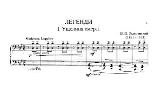 V Zaderatsky  Legends Jascha Nemtsov piano [upl. by Ander]