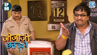 दरोगा पिंकी जी ने चुराया सेठ जी का कुलर Jijaji Chhat Par Hain  Full Episode 98 [upl. by Gnad]