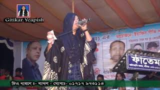 mursidi sarmin amar kobor koio soki go amar pran  gitikar yeapish modoris shah 2020 [upl. by Brinna]