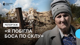 “Я побігла боса по склу” війська РФ обстріляли село Пушкарівка Битицького старостату [upl. by Luci910]