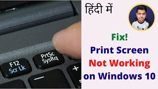 Print Screen Not Working Solved  How to Fix Print Screen Not Working Issue on Windows 10 in Hindi [upl. by Nilek]