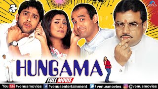 Hungama  Hindi Full Movie  Paresh Rawal  Akshaye Khanna  Rimi  Rajpal  Hindi Comedy Movies [upl. by Utham373]