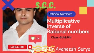 Inverse property of multiplication  Arithmetic properties परिमेय संख्या का गुणात्मक तत्समक हैl [upl. by Baruch826]