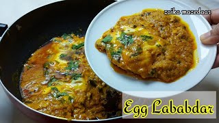 Quick amp Easy Egg Lababdar Recipe  Egg Curry  Anda Curry  Anda Lababdar  Egg Lababdar Recipe [upl. by Ubana]