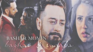 bashar momin basharamprudaba \بشار مؤمن [upl. by Anglo]